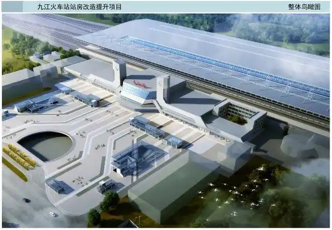 九江火车站站房将改造提升,效果图来啦!