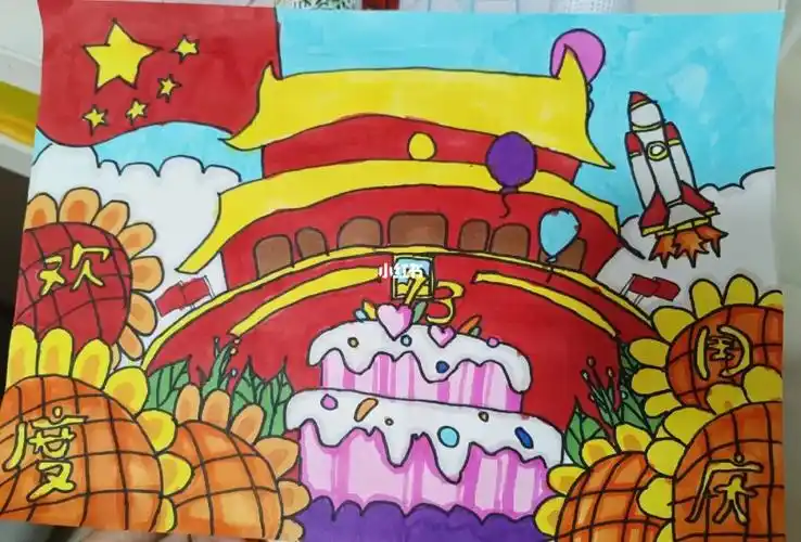 儿童画国庆节