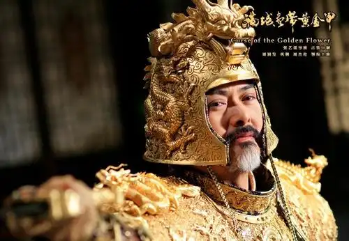 满城尽带黄金甲