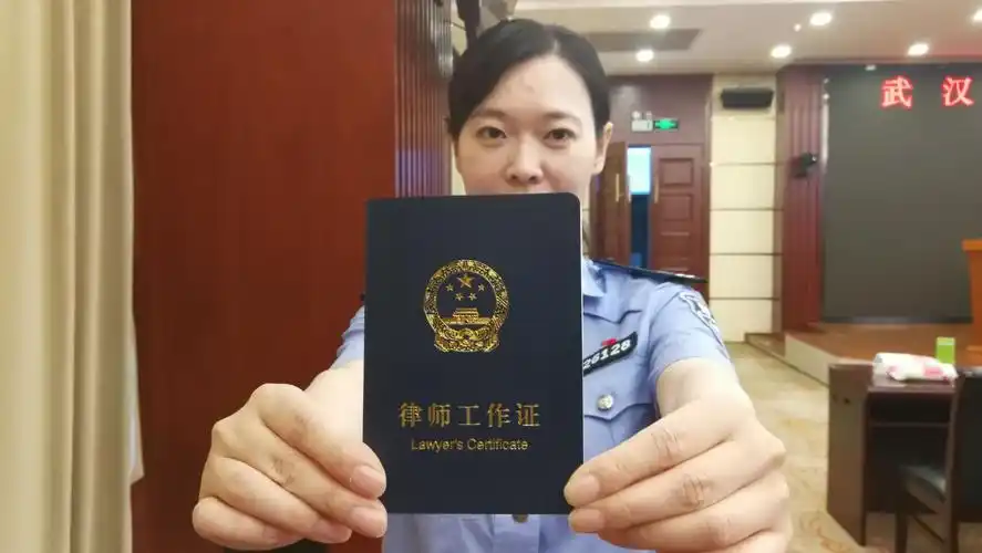 经司法部门批准,53名民警获得律师工作证,他们将在推动武汉公安执法