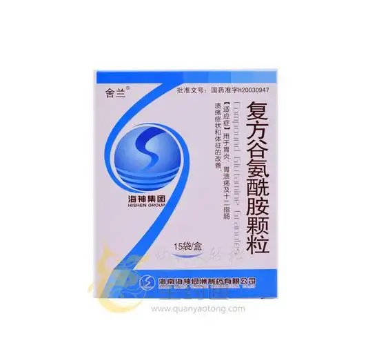 全药通-药品批发b2b网上商城平台复方谷氨酰胺颗粒