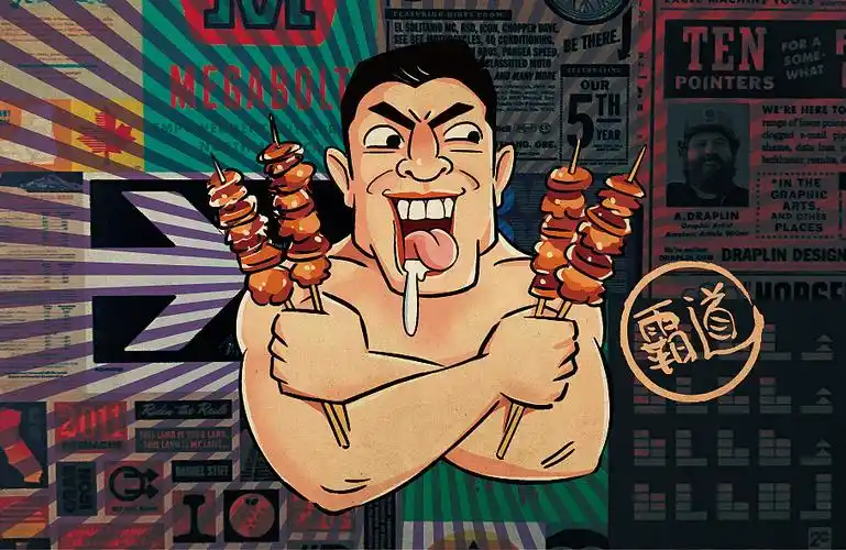 老重庆羊肉串灯箱插画