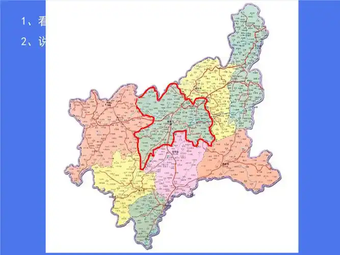 九年级地理乡土地理复习--美丽的恩施名师公开课市级获奖课件.ppt