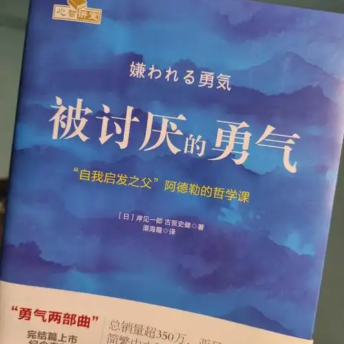 让干涉你生活的人见鬼去