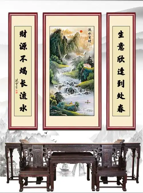 天尚喷画中堂画客厅挂画农村堂屋鸿运当头山水画装饰大气国画对联中式