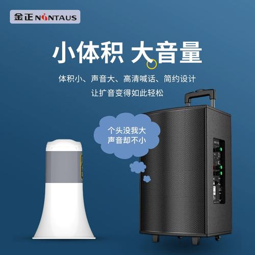 手持喊话器录音喇叭扬声器可充电双电池扩音器摆摊便携宣传喇叭