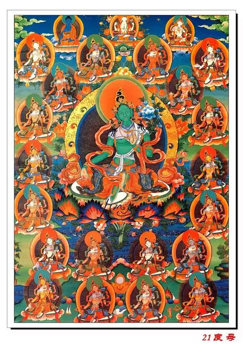精美唐卡:二十一尊度母(套图) - 坚华嘉措 - 坚华嘉措(本人的博客独此