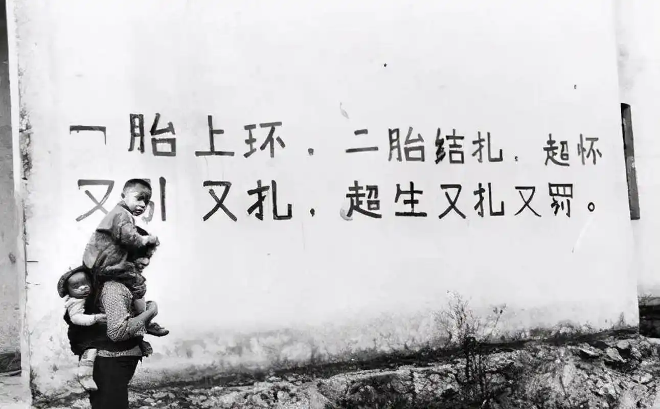 大街小巷的墙上写满了计划生育标语,学校也停课了,我们每天拿个小红旗