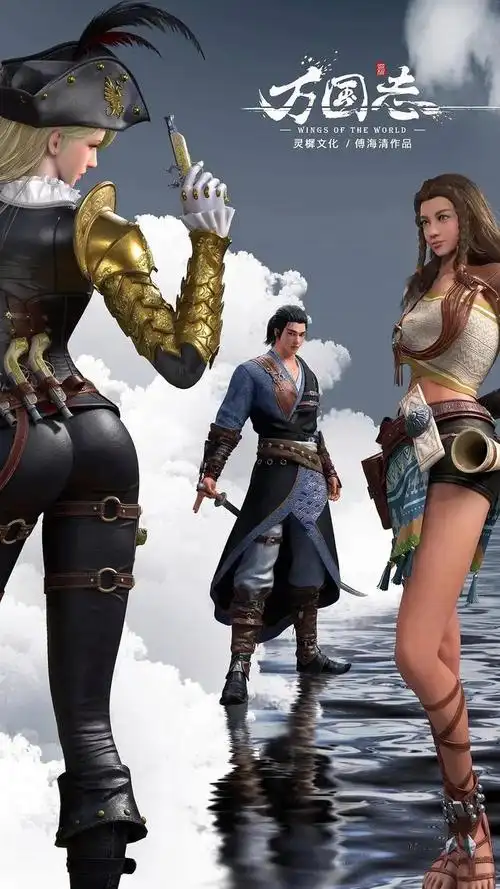 唯我独神我的天劫女友我的异界之旅我家大师兄脑子有坑我叫白小飞我气