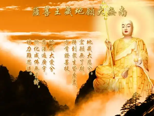 佛教心灵壁纸_2012-1-30上传图片_poco用户的相册_poco空间_poco网