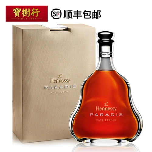 宝树行 轩尼诗百乐廷700ml hennessyparadis干邑白兰地杯莫停
