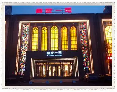 郑州皇家一号被查:数名警政界人士应声倒台