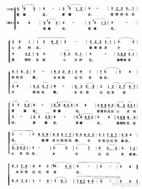 紫藤花_简谱_搜谱网