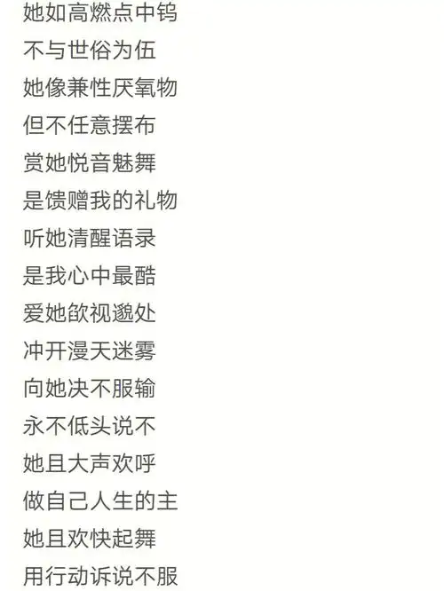 给鞠婧祎和八婆和工作室写了个小东西