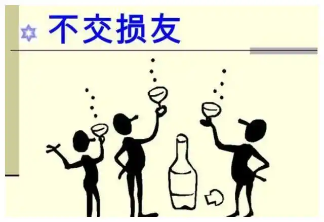 如果孩子交友不慎,遇到"毒友谊",请父母们要干涉到底