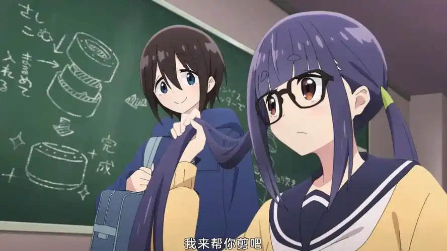 【4月新番预告】摇曳露营△第三季