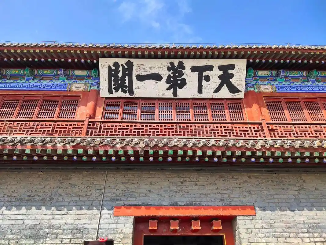 天下第一关.#创作灵感 万里长城-山海关,又称榆关,渝关,临 - 抖音