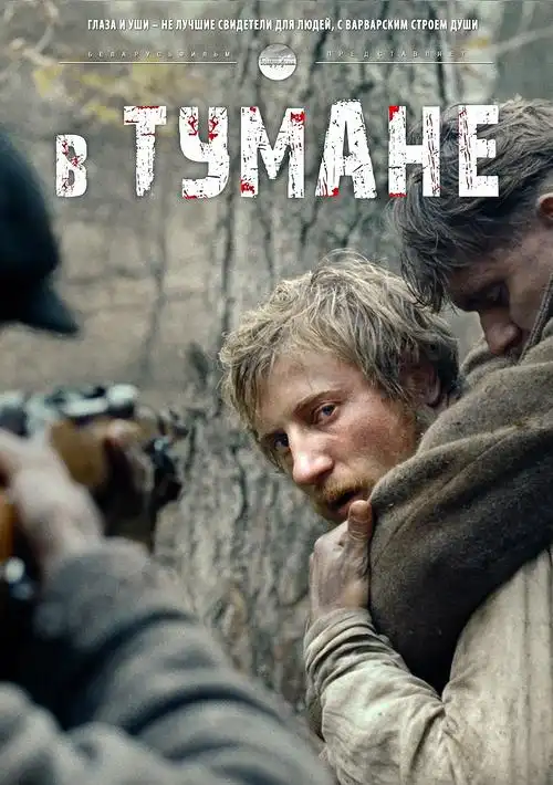 俄罗斯人推荐的6部二战电影