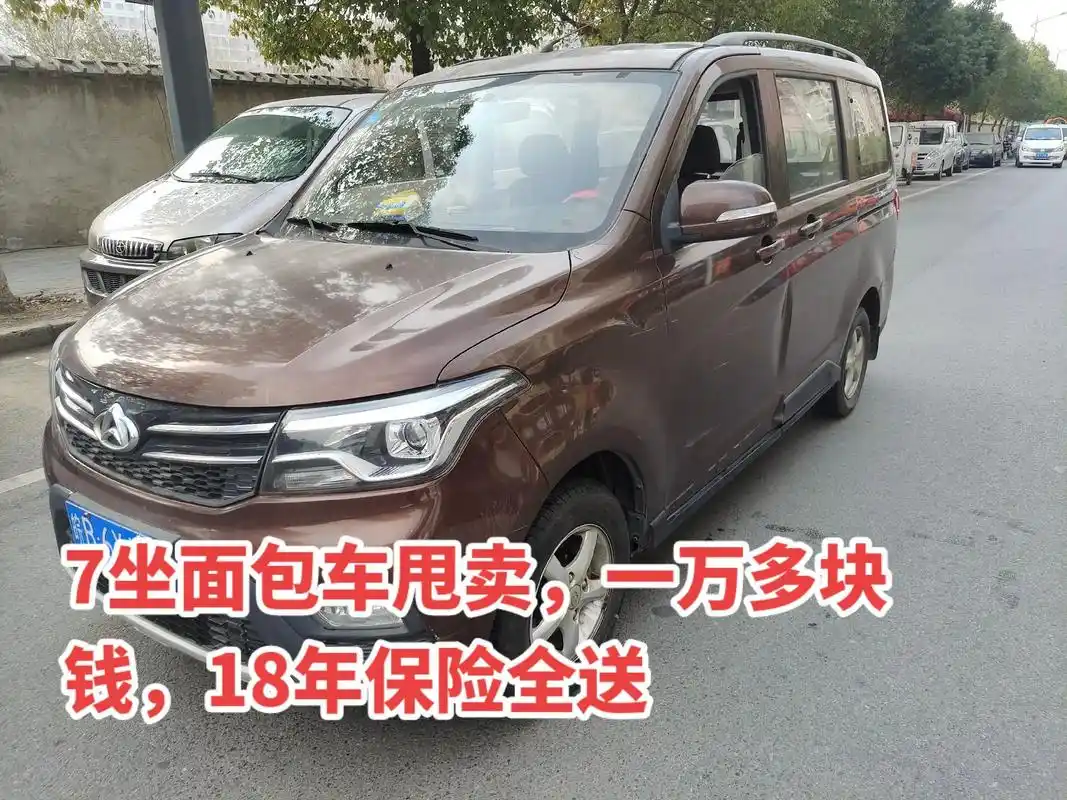 长安欧诺7坐mpv.18年一手车,双保险到11月,5.8万公 - 抖音