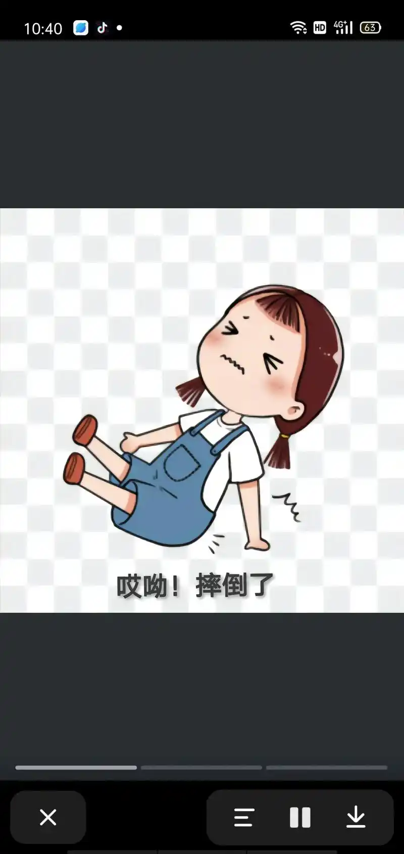 雪天路滑,一个不小心摔倒了.意外和明天不知道哪个先来.跟自己 - 抖音