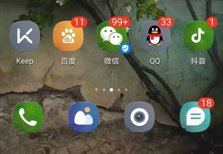 你有99条消息未读