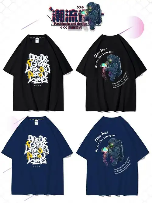 潮流设计运用到班服也太好看了