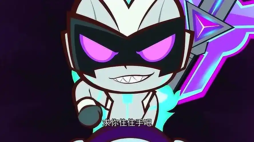 开心超人联盟伽罗变成邪恶的人越来越暴力了连开心超人都打