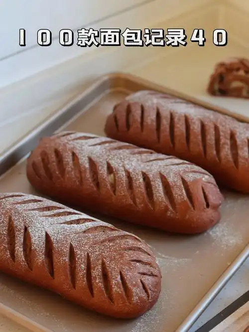 100款面包记录4078可可麻薯软欧包78