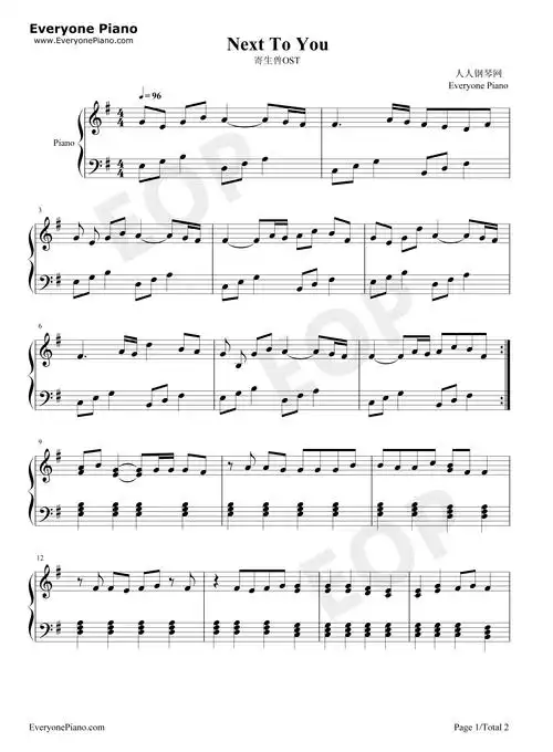 next to you-寄生兽插曲五线谱预览1-钢琴谱文件(五线谱,双手简谱