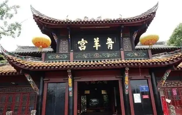 成都青羊宫,川西第一道观