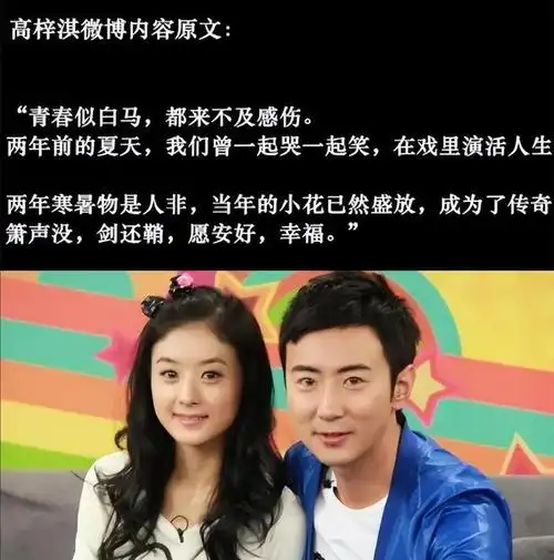 人前拼命三娘人后拼命爬床朝阳v姐赵丽颖现形记