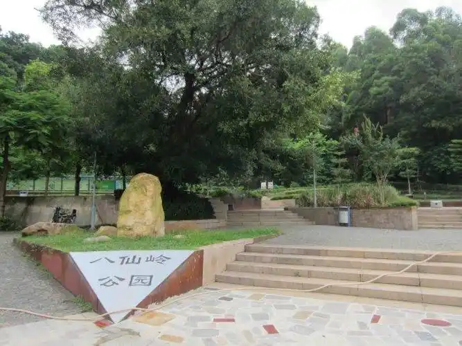 深圳八仙岭公园山地特色好游玩