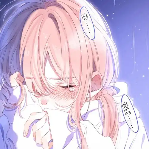 哭唧唧的桑稚 #动漫头像##偷偷藏不住##动漫女头# 67