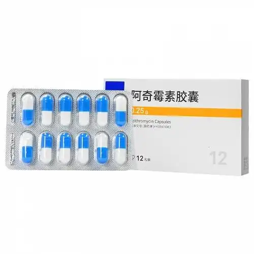 齐鲁制药 阿奇霉素胶囊 0.25g*12板