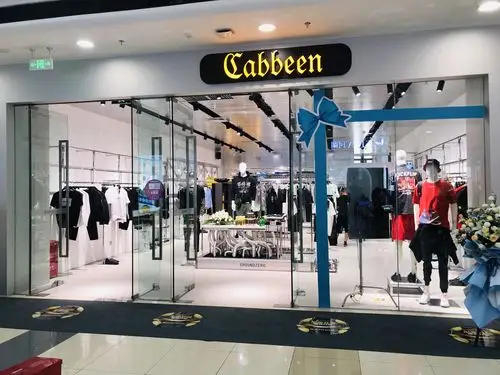 衡阳万达卡宾形象升级|准备!潮young出击