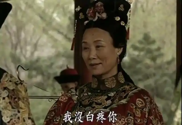 奕劻跟慈禧是啥关系,俩人仅相差三岁,为什么慈禧却说没白疼他?