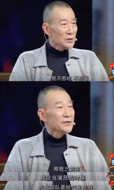 没热度没片约被雪藏这6位老戏骨的隐退是娱乐圈的悲哀