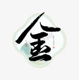 手绘端午节传统食物插图粽子插画素材图片免费下载-千库网