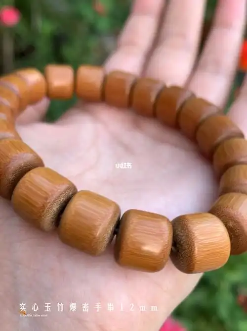 实心玉竹爆密手串