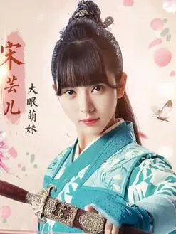 纳妾记3演员表,全部演员表,演员人物介绍_电视剧_电视猫