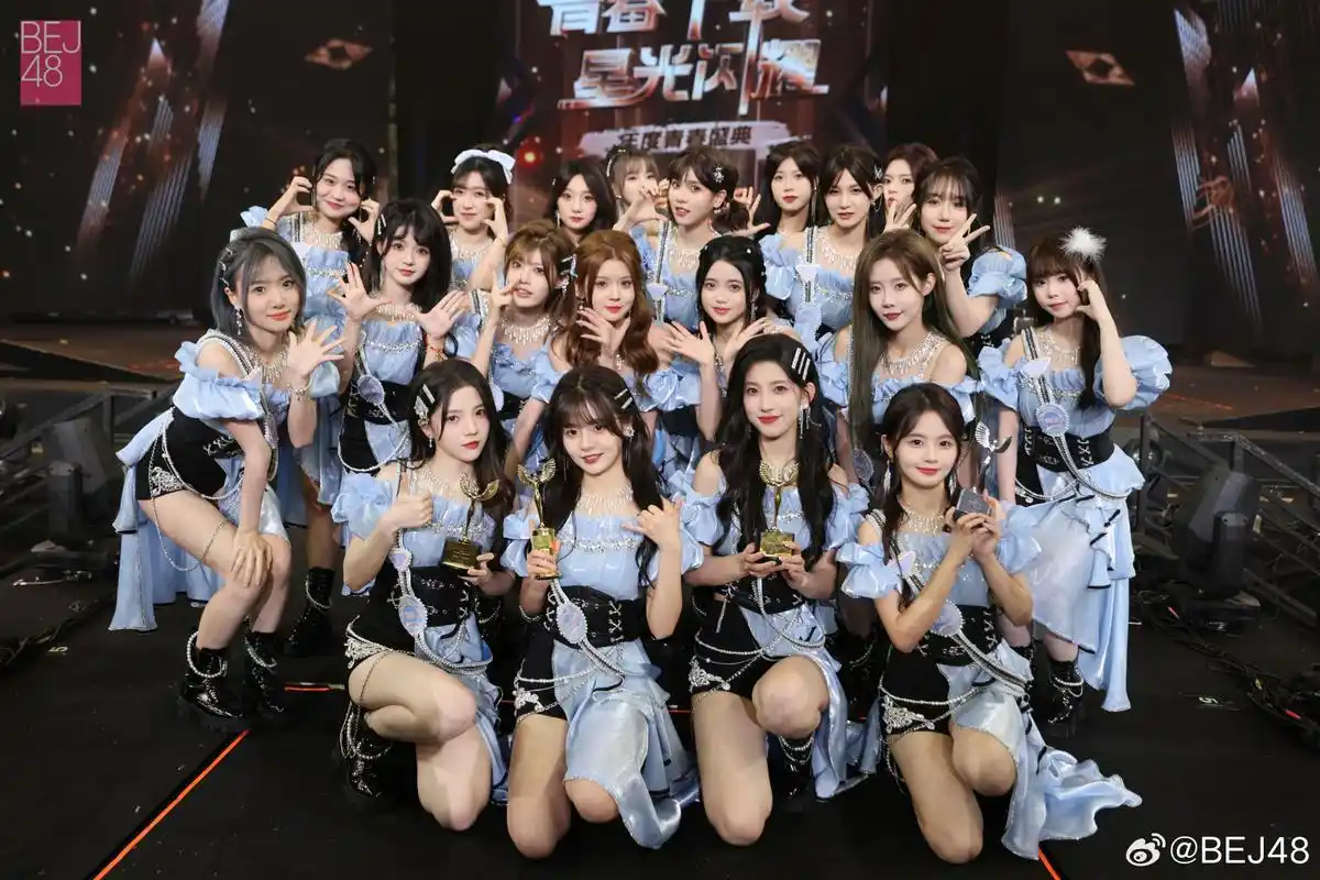 bej48# 2023丝芭家族十周年演唱会#snh48group年度青春盛典# 颁奖