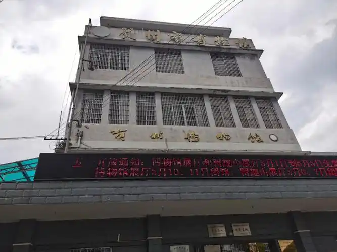 博物馆之旅贺州博物馆