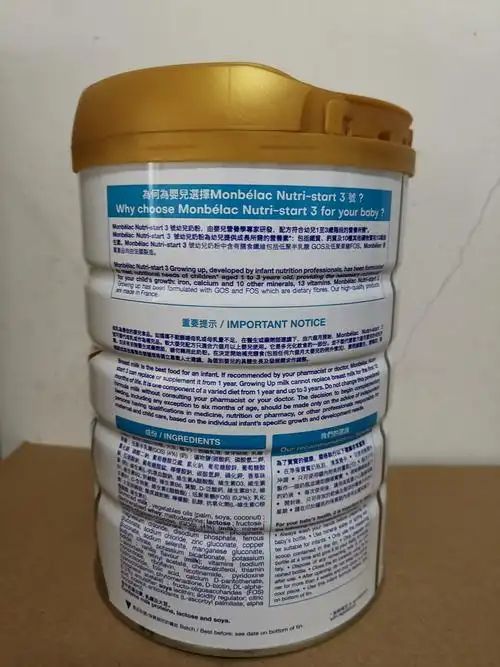 【婴幼儿牛奶粉】梦贝朗三段婴幼儿牛奶粉imonbelac3段1