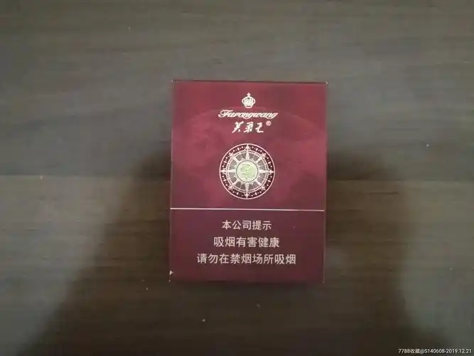 芙蓉王领航3d_价格1元_第1张_7788商城__七七八八商品交易平台(7788.