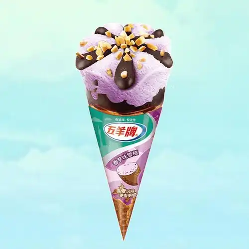 【五羊_甜筒】香芋 【批发价】3元/条 【零售价】4元/条 【规格】1