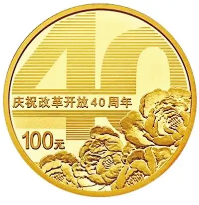 100元面额硬币来了