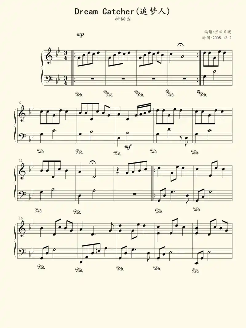 神秘园《追梦人》 #琴谱 #五线谱 #钢琴谱 #乐谱 #流行 - 抖音