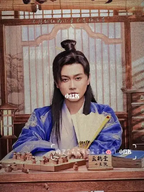 孟哥古装造型深得我心