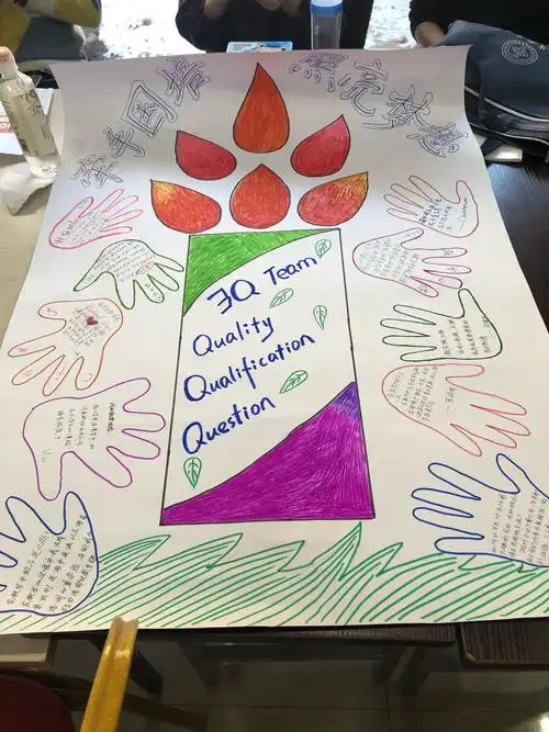 我们组的海报,温暖2018,照亮2019