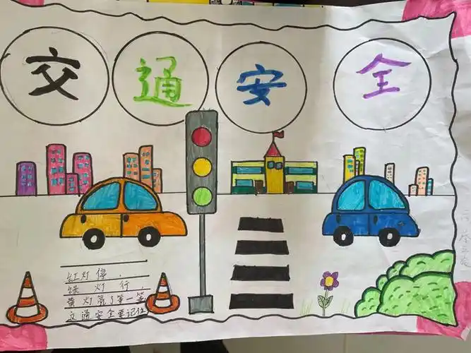 守法规知礼让安全文明出行草桥镇堰头小学举行交通安全知识绘画比赛
